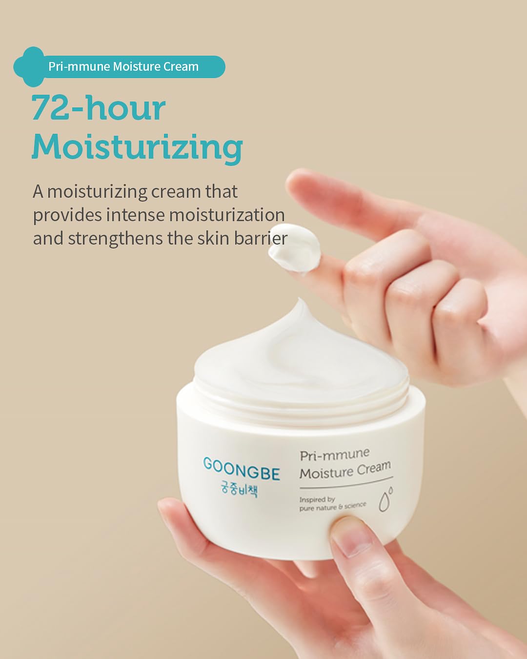 GOONGBE Pri-mmune Moisture Lotion, Cream, Gift Set