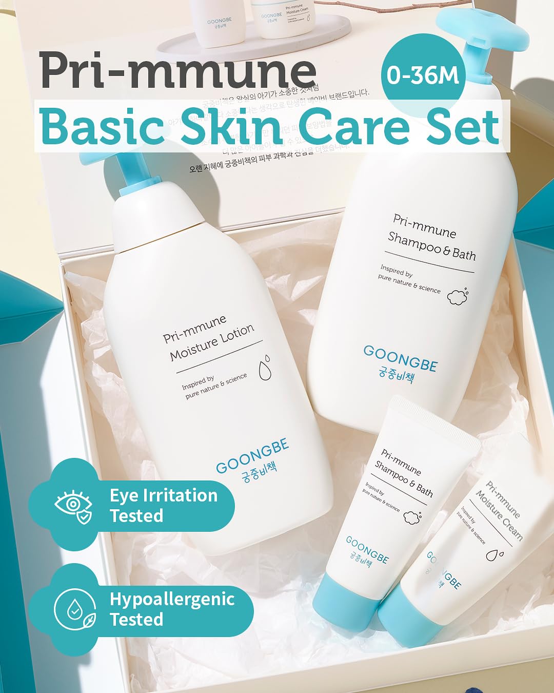 GOONGBE Pri-mmune Moisture Lotion, Cream, Gift Set
