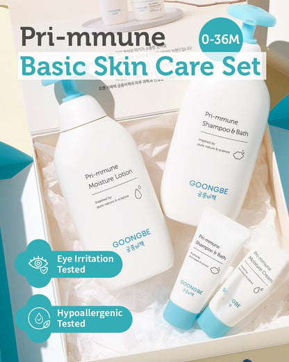 GOONGBE Pri-mmune Moisture Lotion, Cream, Gift Set